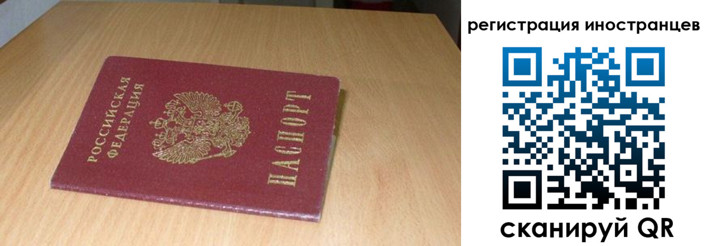 регистрация для школы в Усть-Джегуте