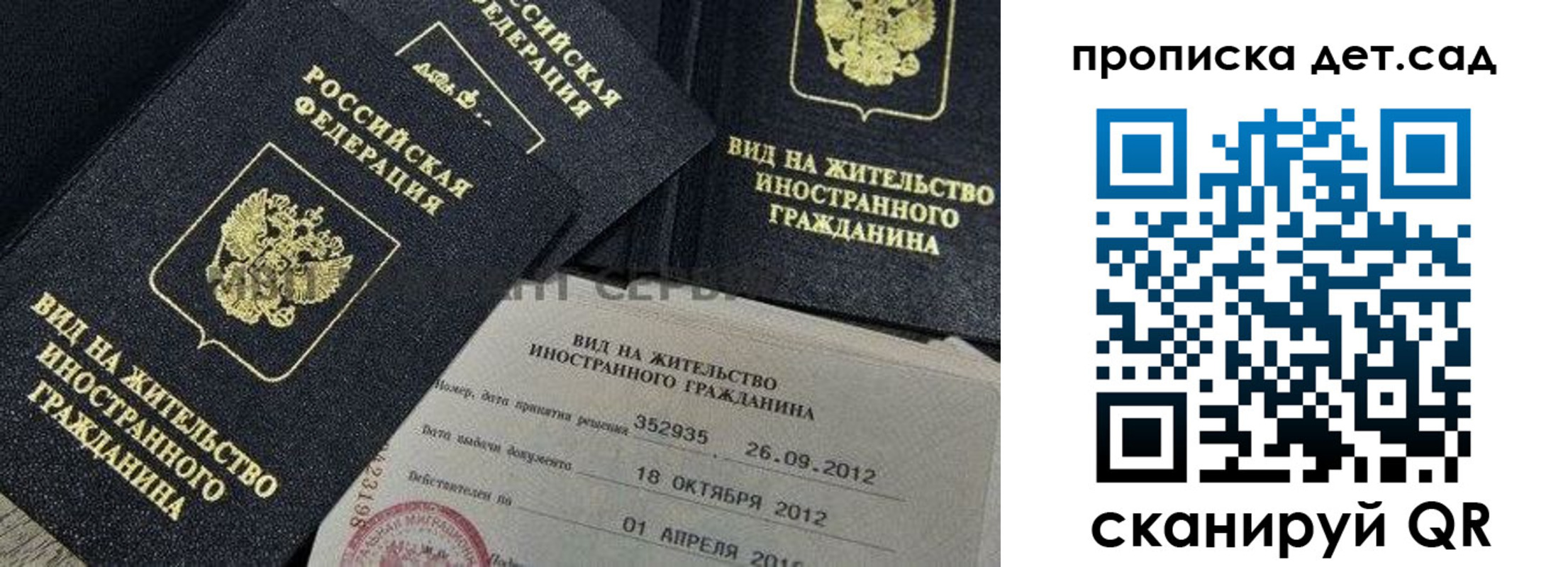 прописка поиск в Усть-Джегуте