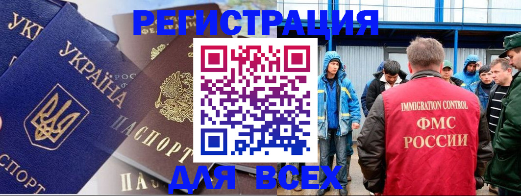 прописка в квартире в Усть-Джегуте