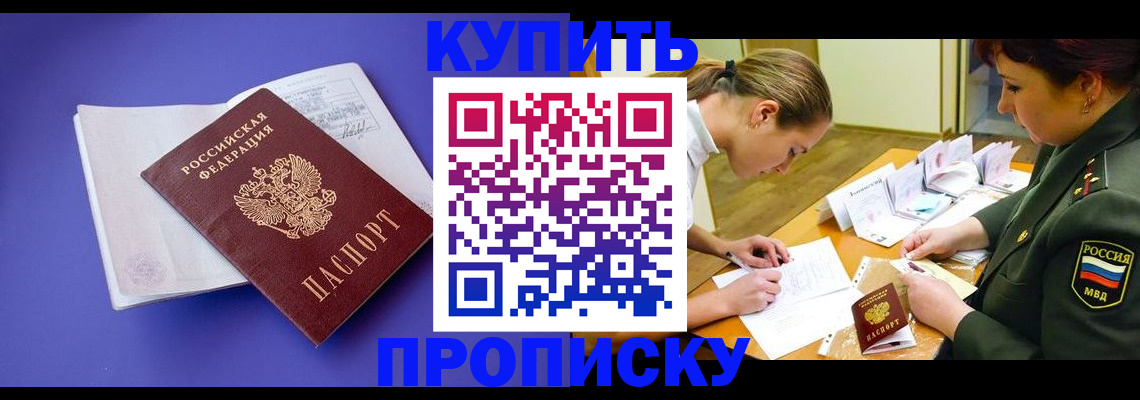 регистрация для дет. сада в Усть-Джегуте