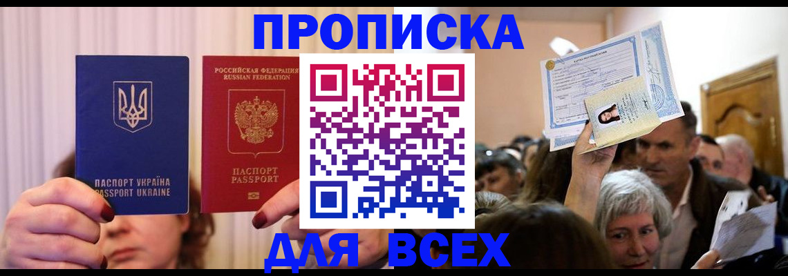 форма 3 в Усть-Джегуте