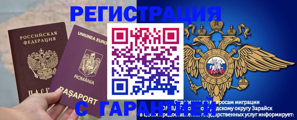 купить прописку в Усть-Джегуте